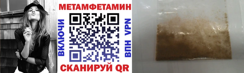 АМФЕТАМИН VHQ  закладка  Верхняя Тура 