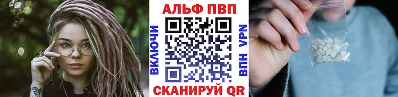 Alpha-PVP VHQ  Верхняя Тура 