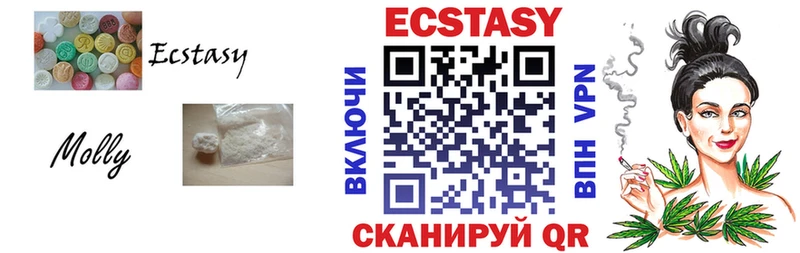 Экстази mix  цены наркотик  Верхняя Тура 