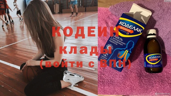 марихуана Бронницы