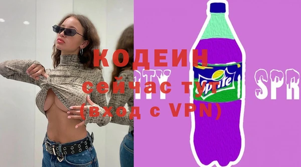 марки lsd Бородино