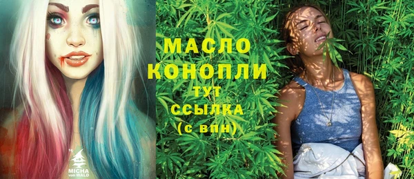 марки lsd Бородино