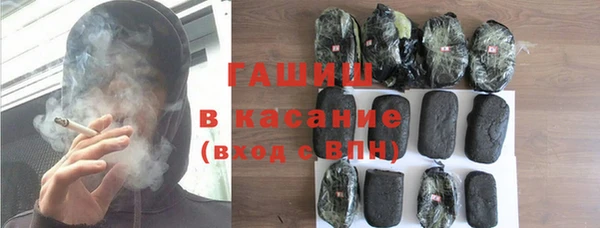 марихуана Бронницы
