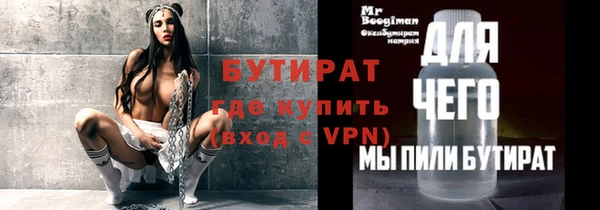марихуана Бронницы
