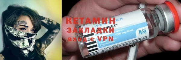 кокс Бугульма