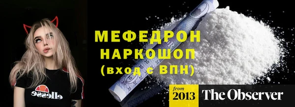 марки lsd Бородино