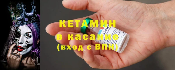 марки lsd Бородино