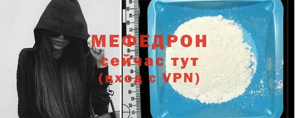 марки lsd Бородино