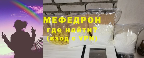 кокс Бугульма