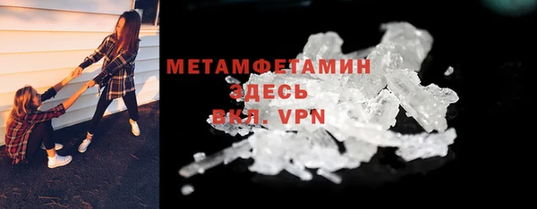 марихуана Бронницы