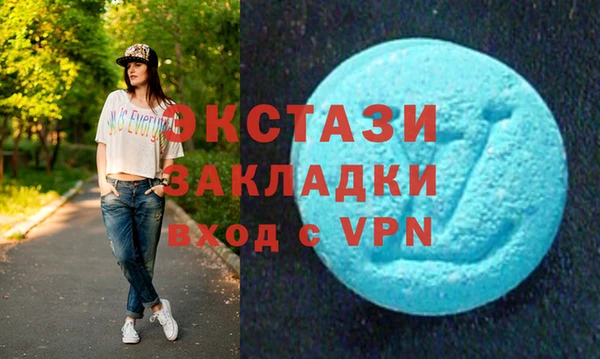 марихуана Бронницы