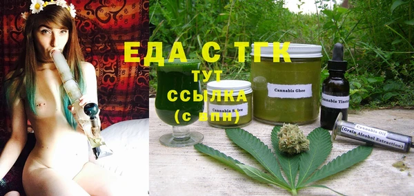марихуана Бронницы