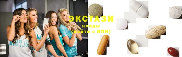 меф Белоозёрский