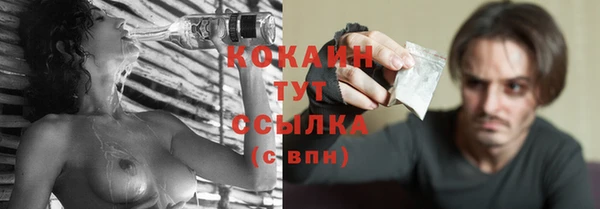 кокс Бугульма