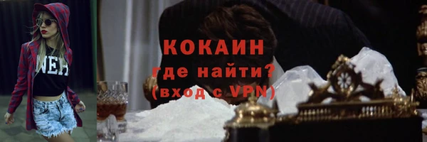 марихуана Бронницы