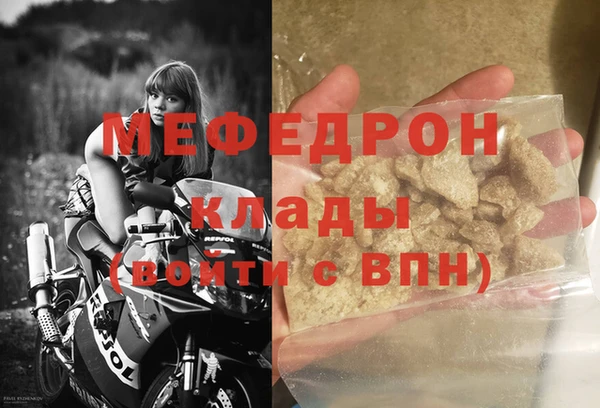 скорость Белокуриха