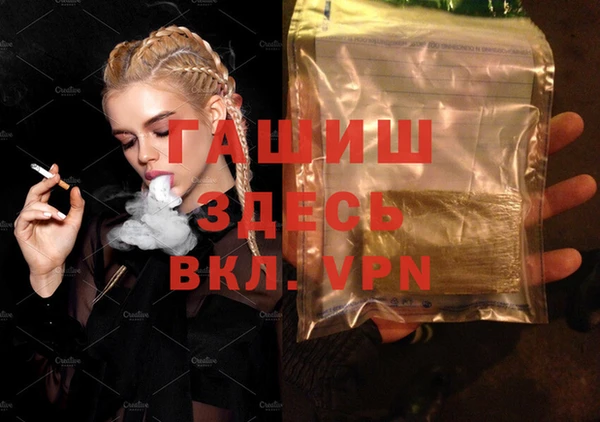 марки lsd Бородино