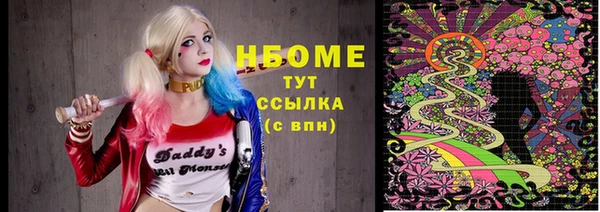 кокс Бугульма
