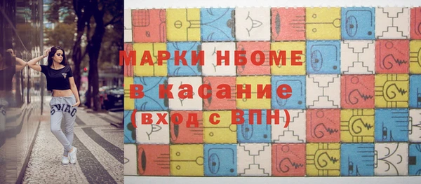 марки lsd Бородино