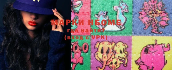 марихуана Бронницы
