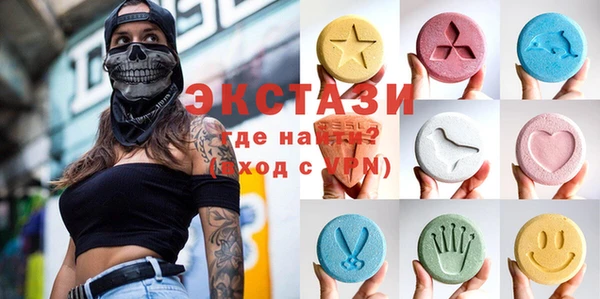 стаф Беломорск