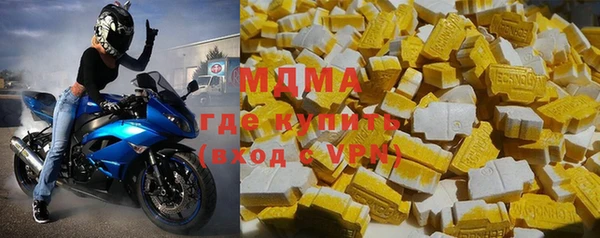 марки lsd Бородино