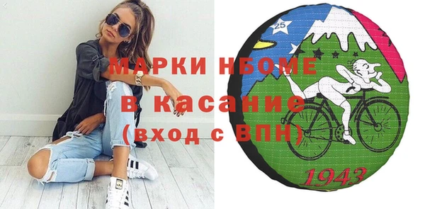 кокс Бугульма