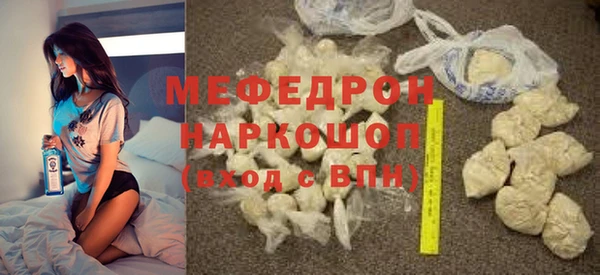марихуана Бронницы