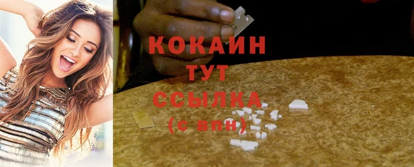 кокс Бугульма