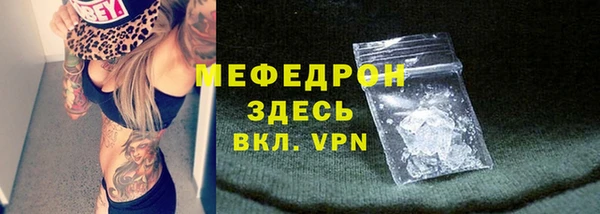 марихуана Бронницы