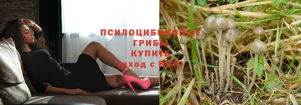 марихуана Бронницы