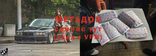 марихуана Бронницы