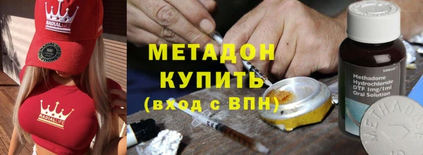 марихуана Бронницы