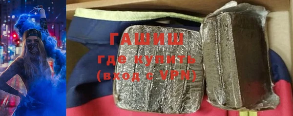 марки lsd Бородино