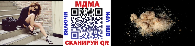 даркнет сайт  Верхняя Тура  MDMA crystal 