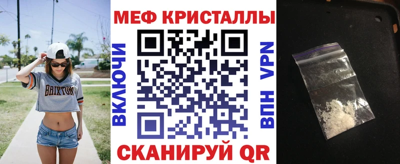 Меф mephedrone  Верхняя Тура 