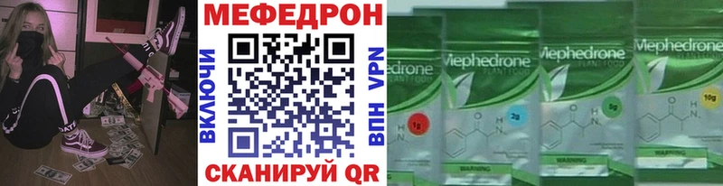 Мефедрон  Верхняя Тура