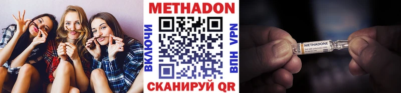 Метадон белоснежный  Верхняя Тура 
