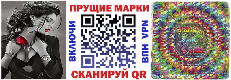 Наркотические марки 1500мкг наркотики Верхняя Тура