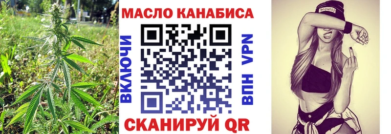 Дистиллят ТГК жижа Верхняя Тура